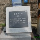 종로-종로-종로-종-298 | [기념표석](종로108)장원서 터(掌苑署址)