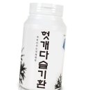 산해식품 쇼핑하우