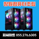 인텔 코어 i7-7700 3.6GHz/DDR4 8GB/ SSD 240GB 이미지
