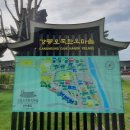 오죽한옥마을 Daum카페