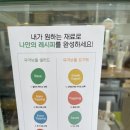 유어 그릭 이미지