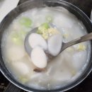 떡한닢