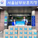 건강나라식품몰 이미지
