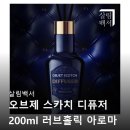 러브홀릭 | 살림백서 오브제 스카치 디퓨저 러브홀릭 아로마 실내 방향제 인테리어 지금 핫한 바로 그 제품 정보