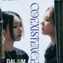 절영홀(소공연장) 이미지