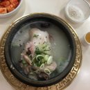 서울삼계탕 이미지