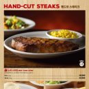 텍사스로드하우스 김포아울렛점
