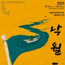 서울씨어터 202 이미지