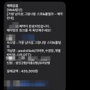 가평남이섬 그랑나랑풀빌라펜션 이미지