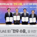 ㈜중동 이미지