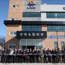 연평종합회관 이미지