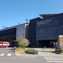 표선면사무소 이미지