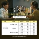 (주)봄바람영화사