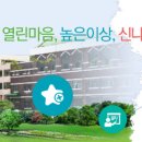 한밭고등학교 이미지