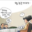 오늘 신문(6/27) 이미지