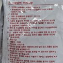 사거리현대약국 이미지