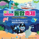 목포자연사박물관 이미지