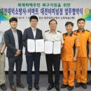 대전대덕소방서 뉴스충청인