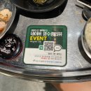 제주삼육돈본오점 | 초벌되어 나오는 제주 생고기 전문점 안산 고잔동 맛집 [제주삼육돈]