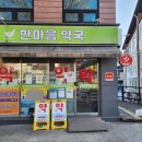 석봉로 CNB뉴스