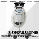 웜메디컬 이미지