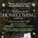 덕암유치원 이미지