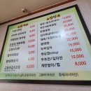 소담집