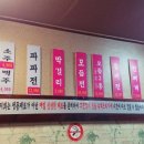 이화전집