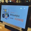 🍱 정갈하고 든든한 한 끼, [코코로벤또 송도트리플스트리트점] 방문 후기!