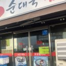 효령로36길 10 이미지