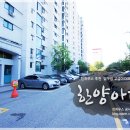 한양아파트 이미지