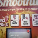 지에스25두산위브점 네이버블로그