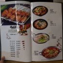 칠공강호닭날개 | 수원역 양꼬치 '칠공강호 양꼬치' 여러 메뉴 푸파 후기