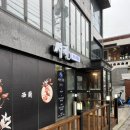 북수원 가성비 좋은 일식 코스요리 송죽동 &#39;서란 횟집&#39;