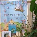 수피아어린이집 | 평택수피아어린이집 &#39;감자수확&#39;