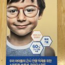 소바안경 이미지