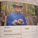 훈자팜