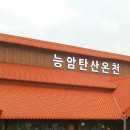 복식품 이미지