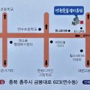 연원