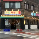 세븐일레븐연산점 네이버블로그