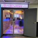 판타스틱 코인노래연습장 분당오리역점 이미지