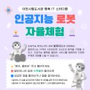 이천시청 1층 이미지