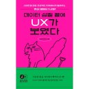 한빛데이터
