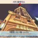 알타워 | 타이난 여행: 시티 플레이스 호텔 후기, 가성비 호텔 추천