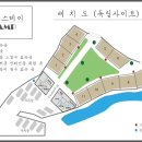 스테이매점