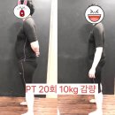 청소년 배드민턴 | 군산EMS 6주다이어트 결과 군산PT 전문센터 1:1개인피티 는 여기서 ~!! 운동후기 영상