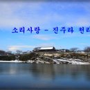 소리사랑 이미지