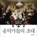 신간힐링