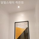 달빛스테이 이미지