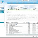 울산 정윤호 회장님 구명운동 관련 이미지